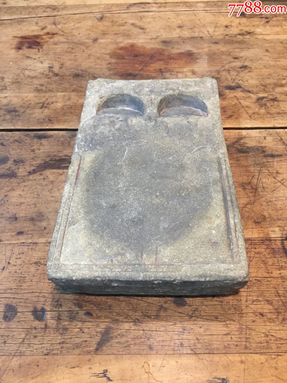 宋元石头砚_其他石砚_第6张_7788砚台收藏