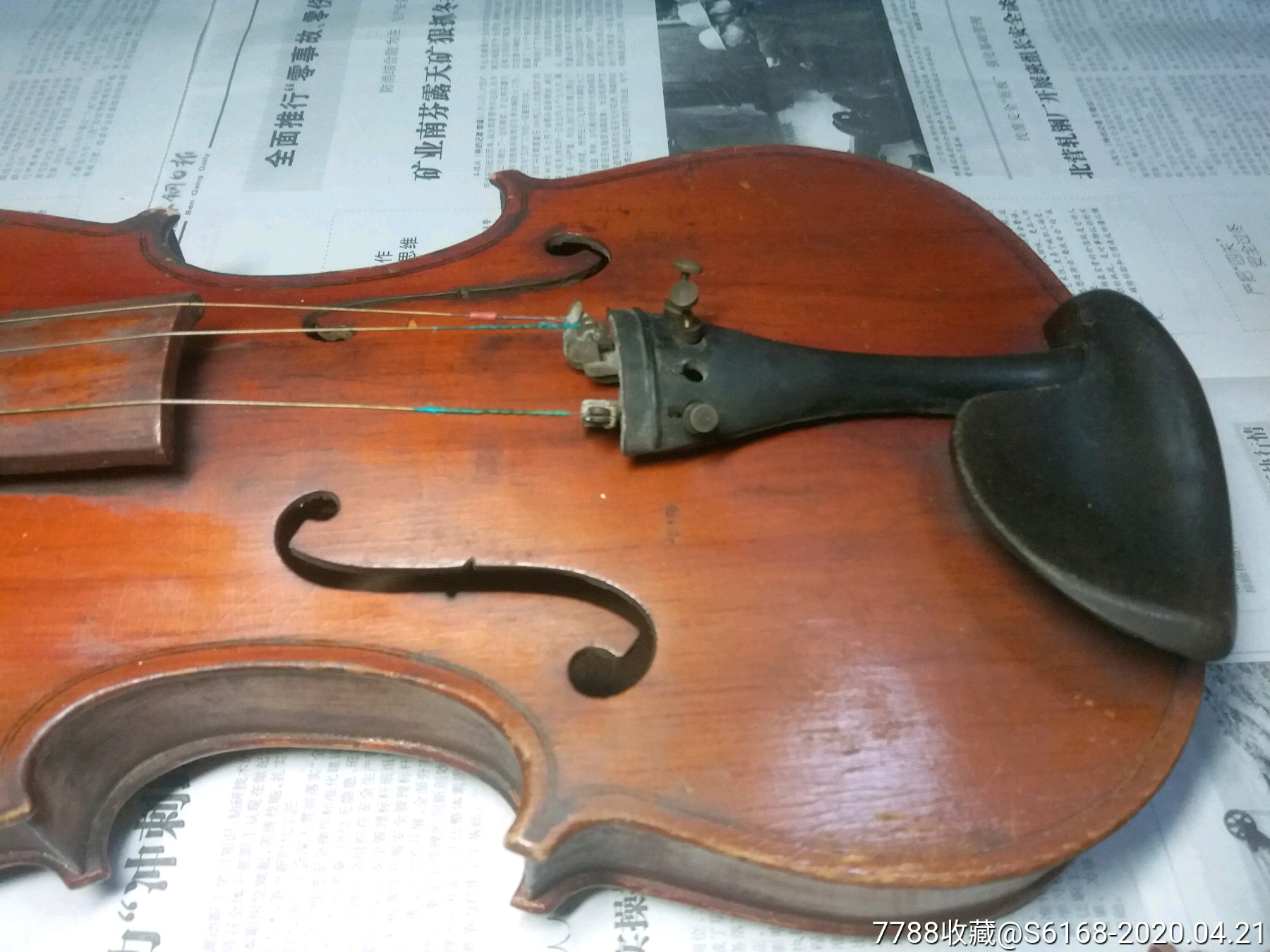 一把老小提琴