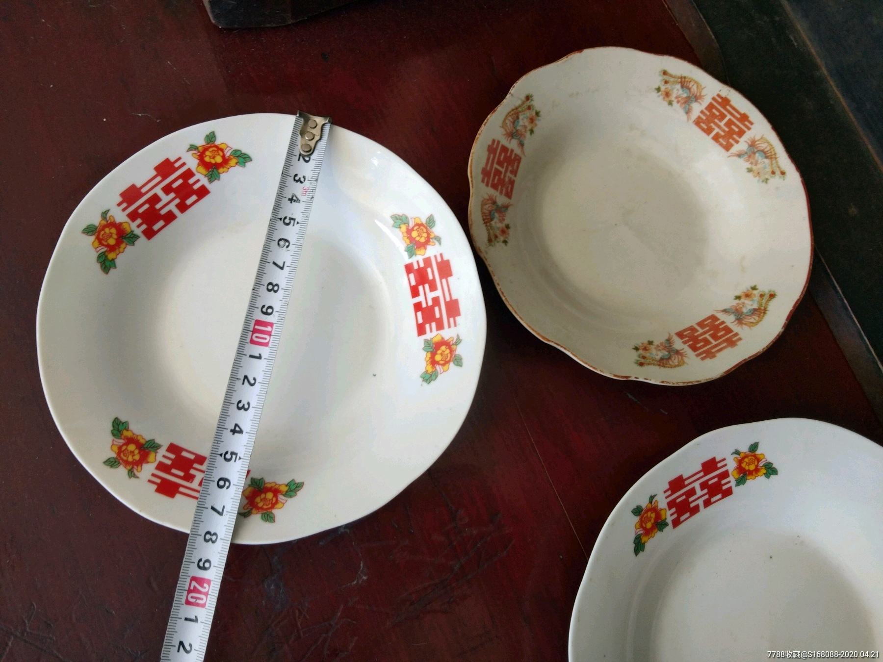 文革时期七八十年代喜字老盘子老瓷盘老瓷器四个全品合售70年代80年代