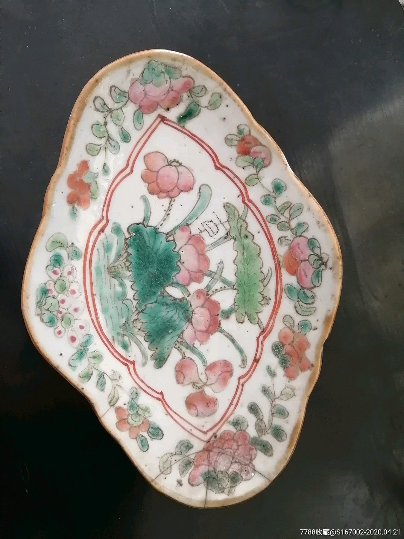 清代同治海棠形盘