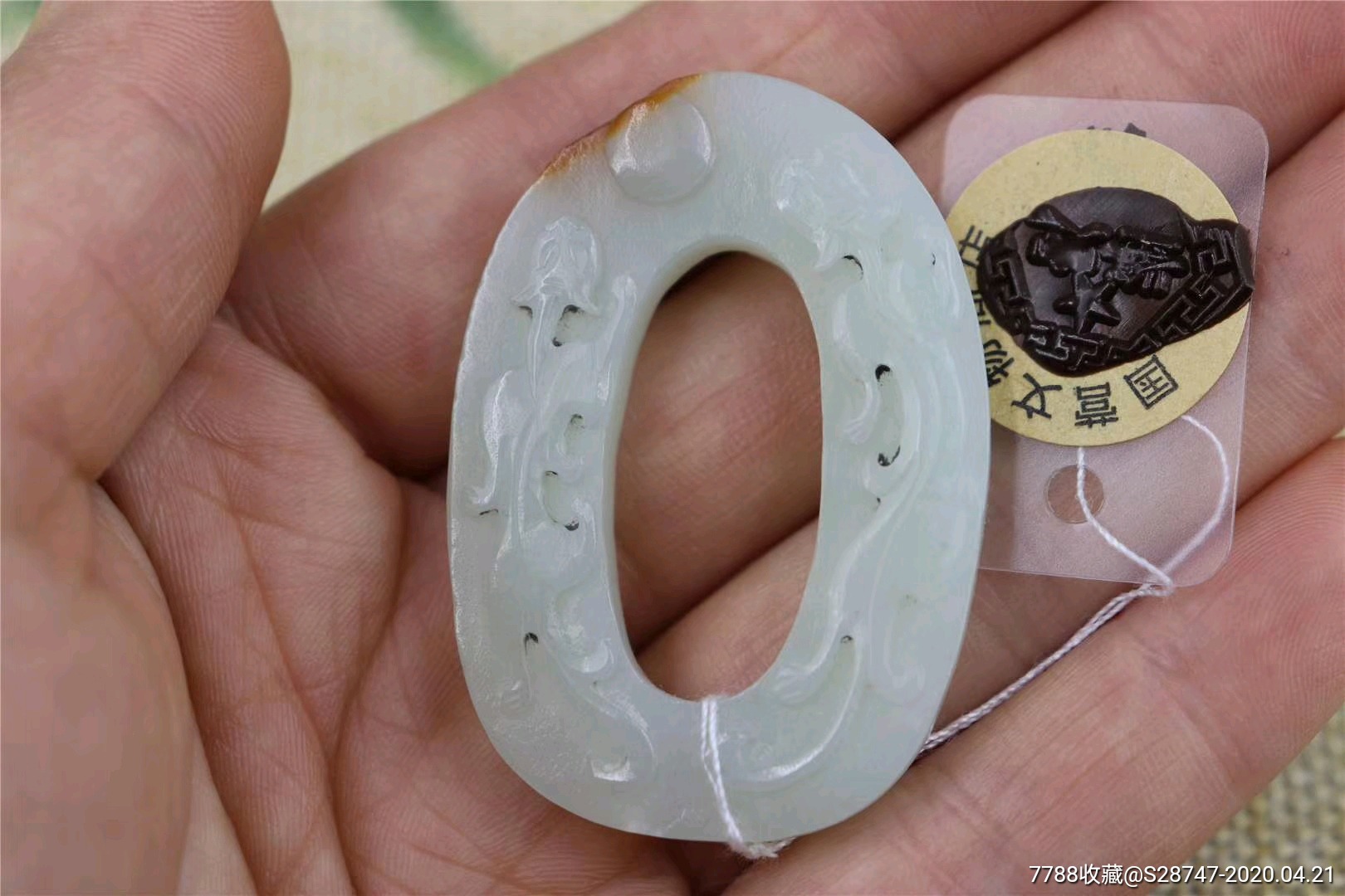 和田玉龙纹玉环
