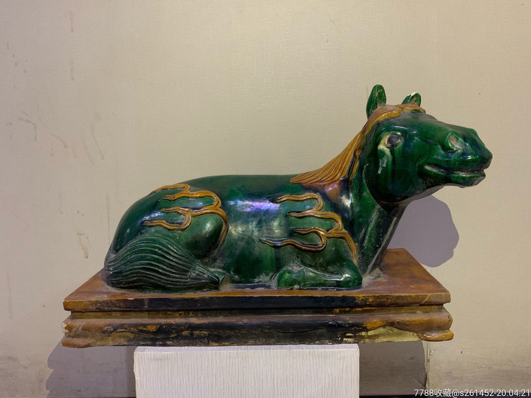 清代山西三彩琉璃马