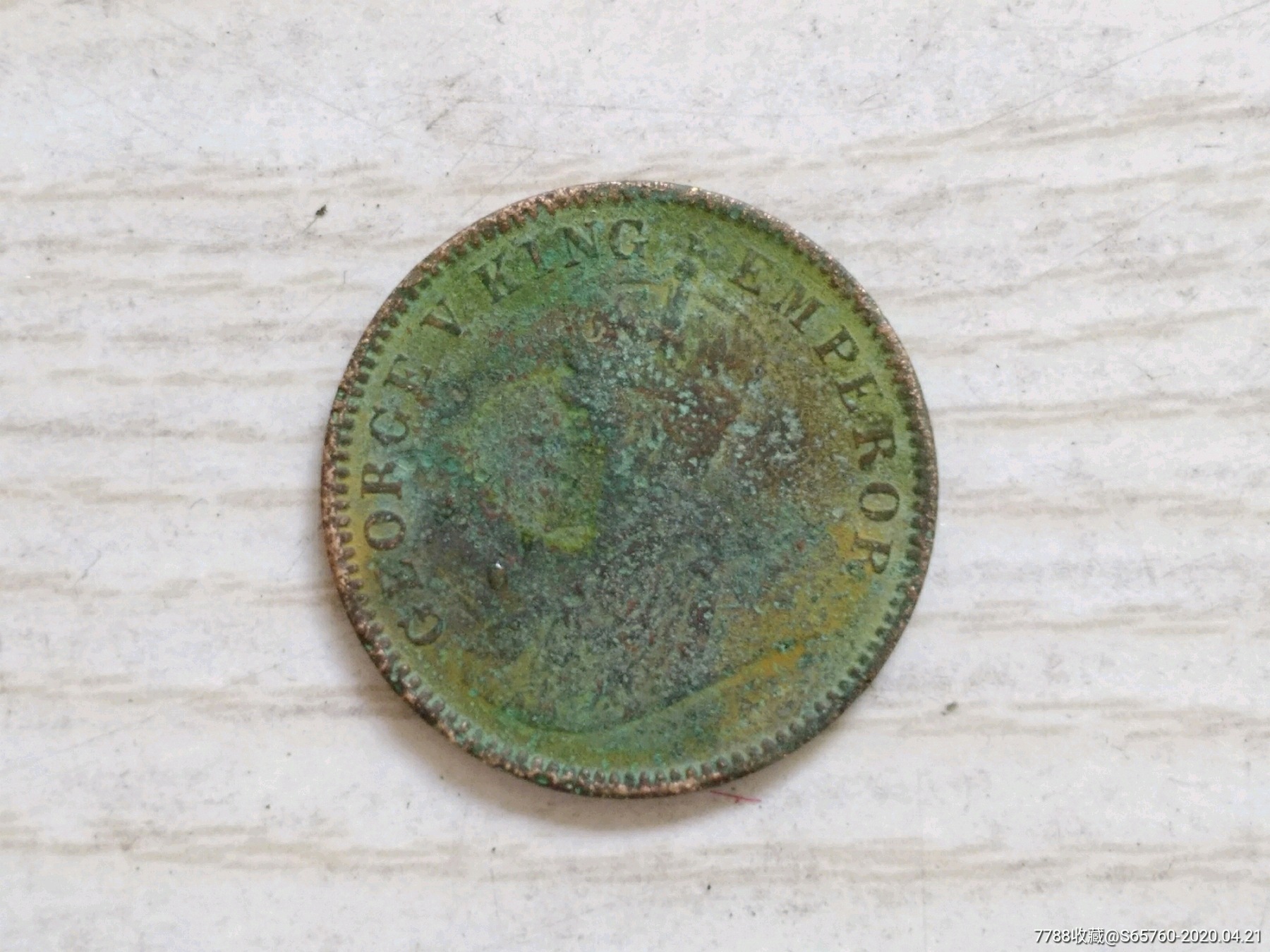 老卢比一枚_价格80元【云宝私藏】_第1张_7788收藏__收藏热线