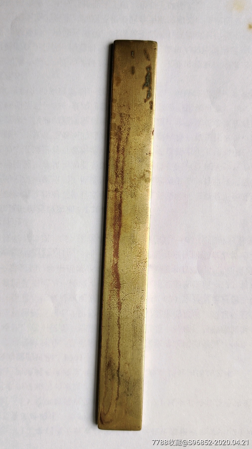 老铜镇纸,老铜镇尺