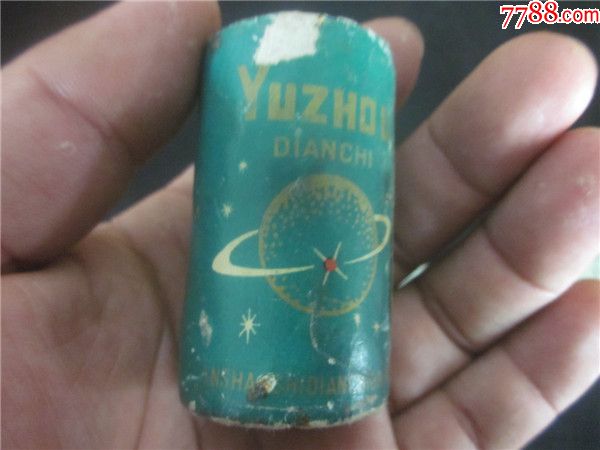 上世纪60-70年代老式宇宙老式1号电池共计3节合售只做装饰收藏.