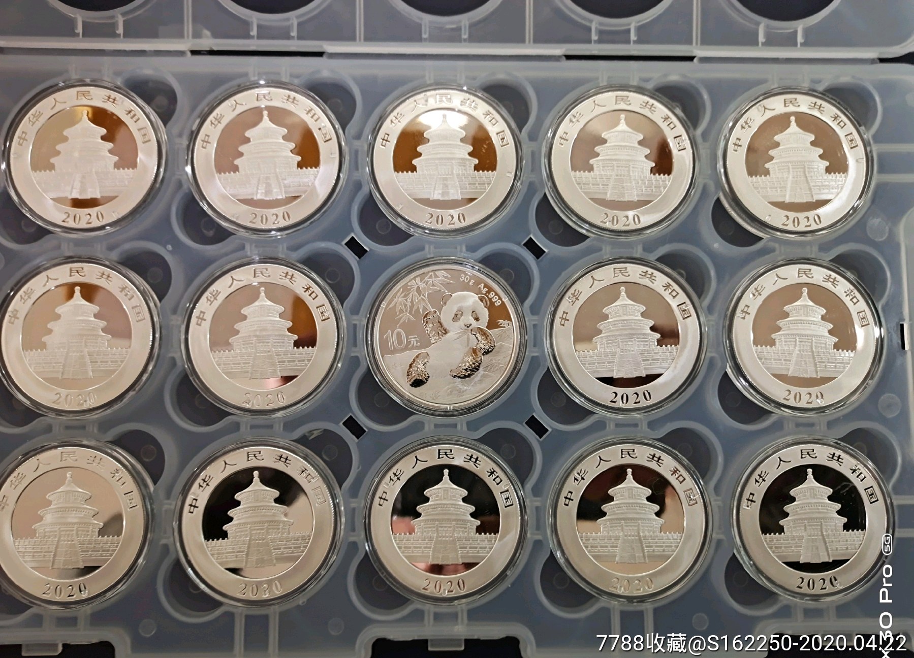 2020年30克熊猫银币一版(15枚)