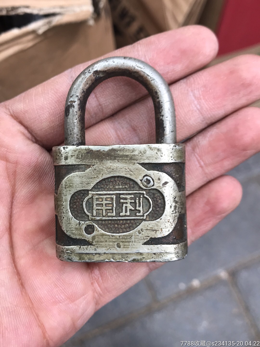 民国/用利牌/铜锁