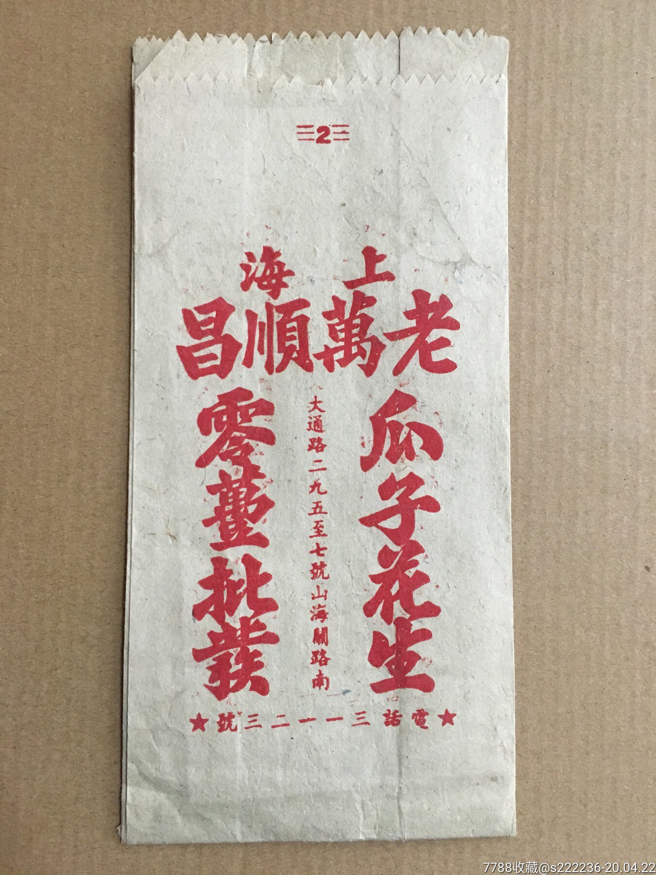 信陽紅鐵盒包裝價(jià)格_包裝鐵盒印刷_鐵盒 茶葉 包裝 價(jià)格