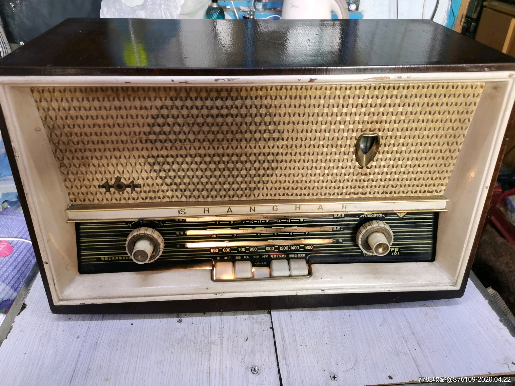 老上海161收音机