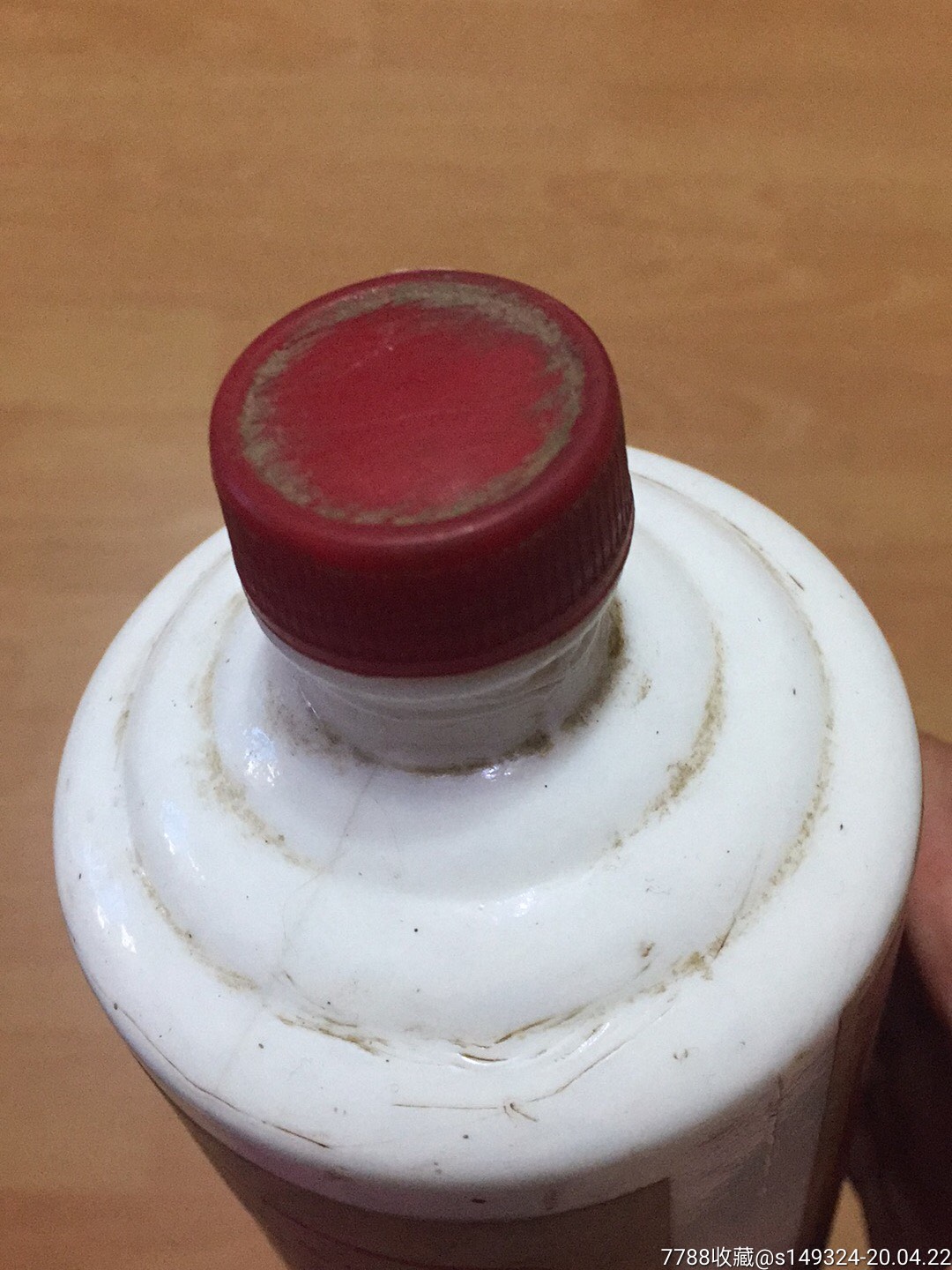 老茅台酒瓶,瓶颈有裂痕.送一个光瓶