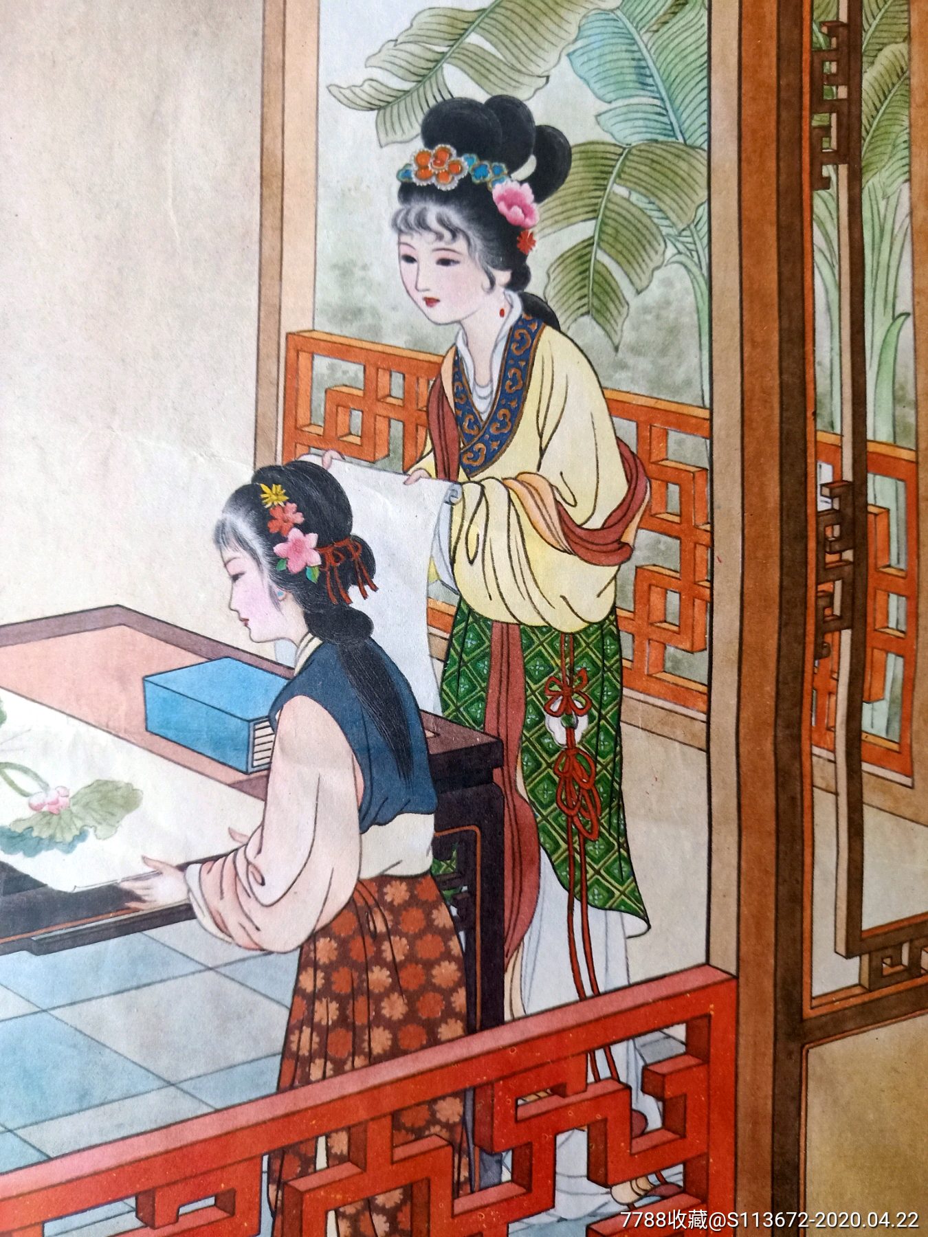 古代仕女——作画-年画/宣传画-7788收藏