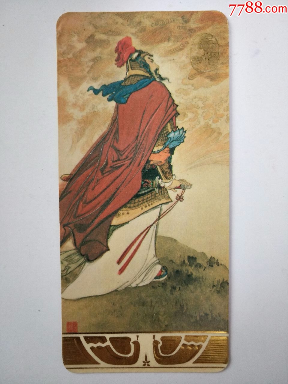 岳飞人物历史卡片图片