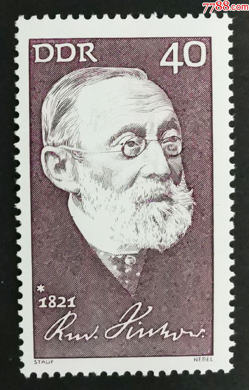 1971年德国东德邮票医生维尔西沃斯诞生150年1全新