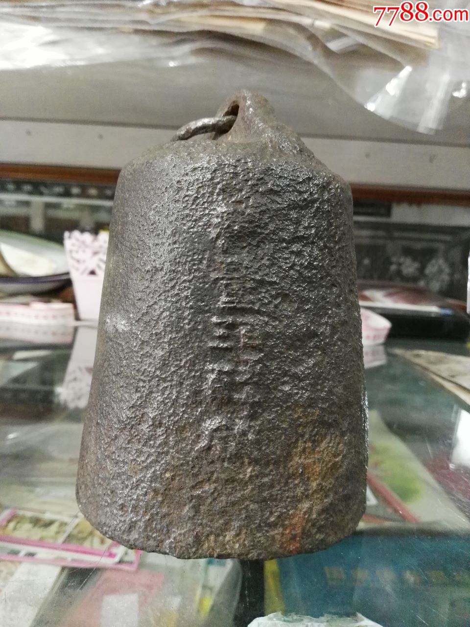 满洲国三百斤大秤砣