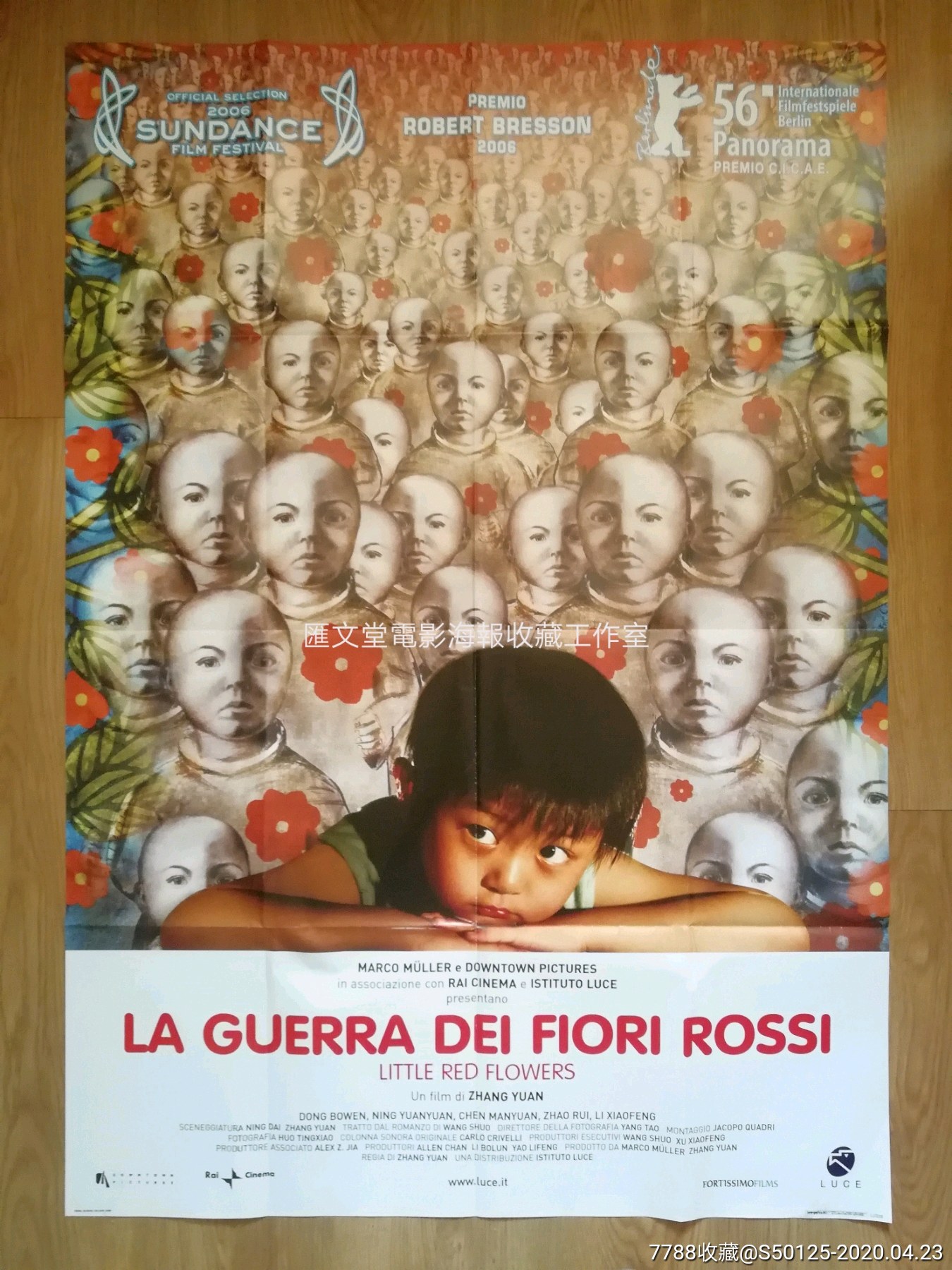 《看上去很美》张元,意大利版原版电影海报