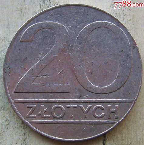 1990年波兰硬币20兹罗提