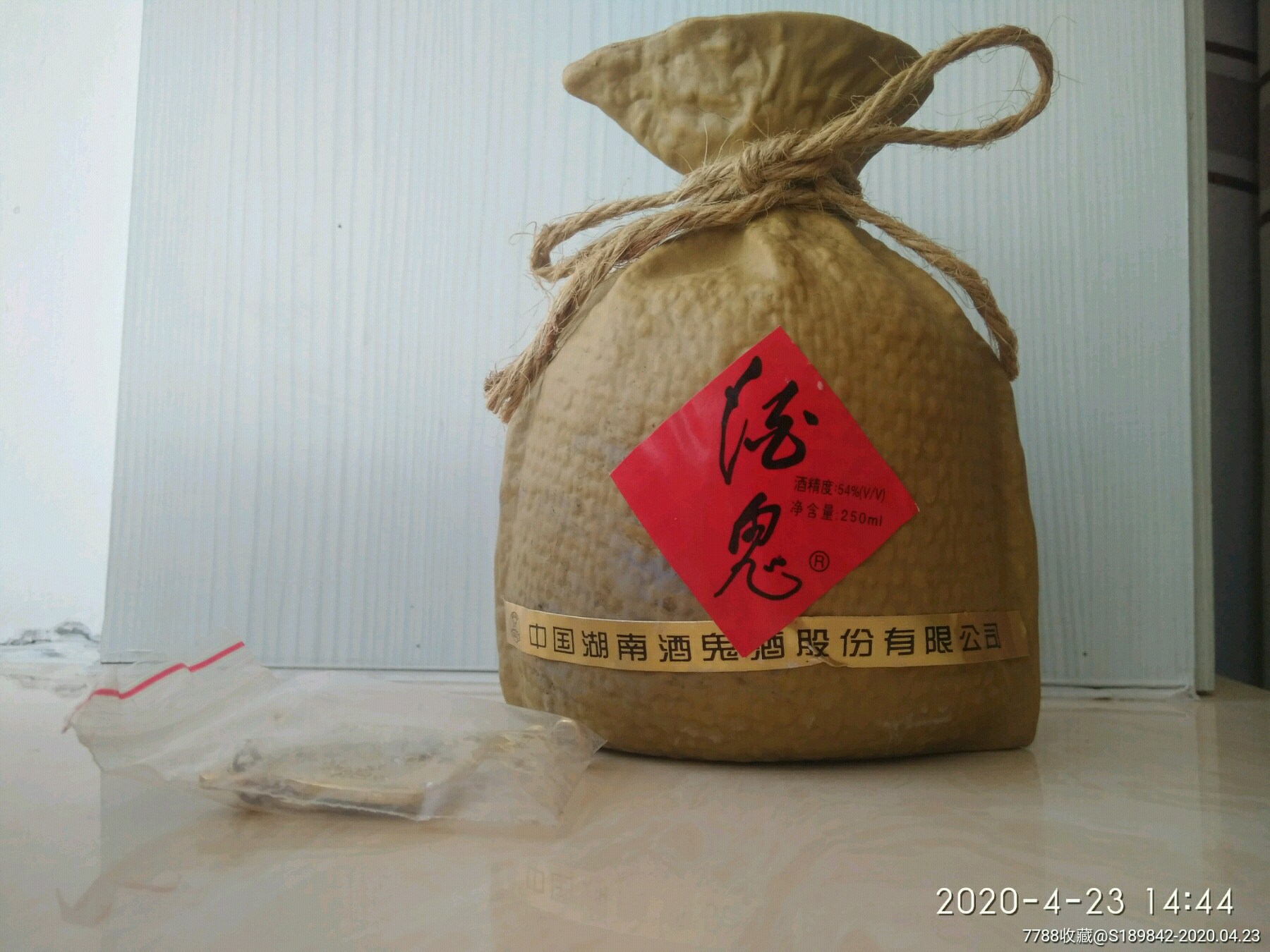 酒鬼酒54度精品250ml