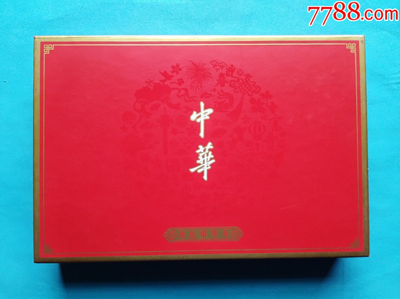 中华香烟礼品盒8包装图片