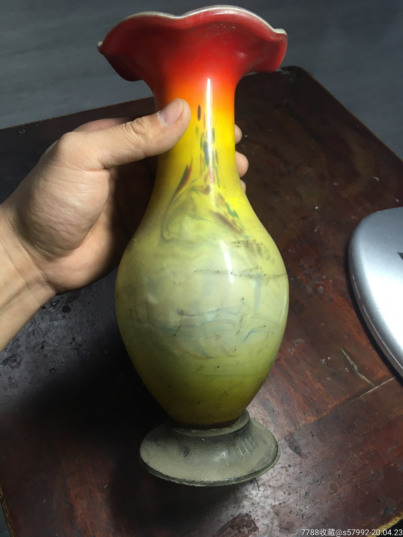 50年代琉璃花瓶