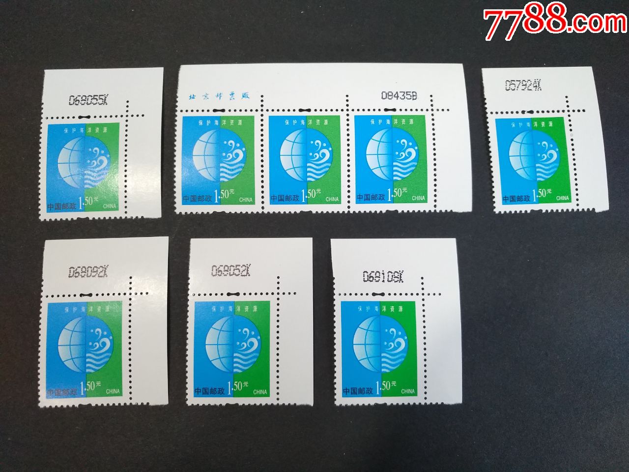 5元保护海洋资源-bk码-新中国邮票-7788收藏__收藏热线