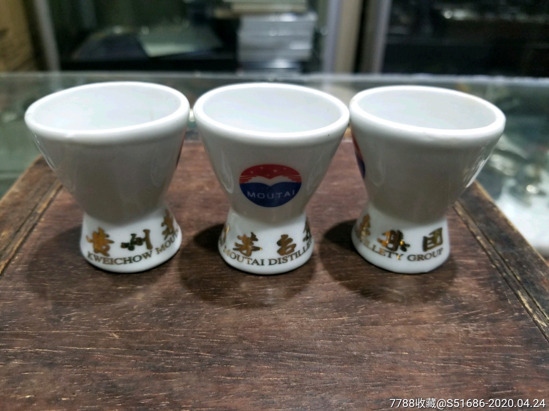 小酒盅3个-贵州茅台集团