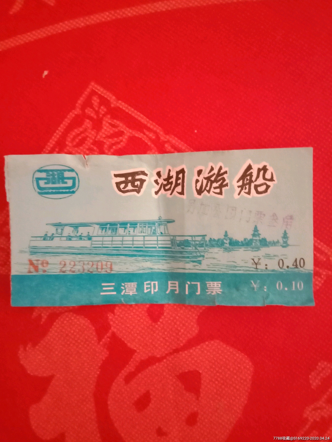 三潭印月门票
