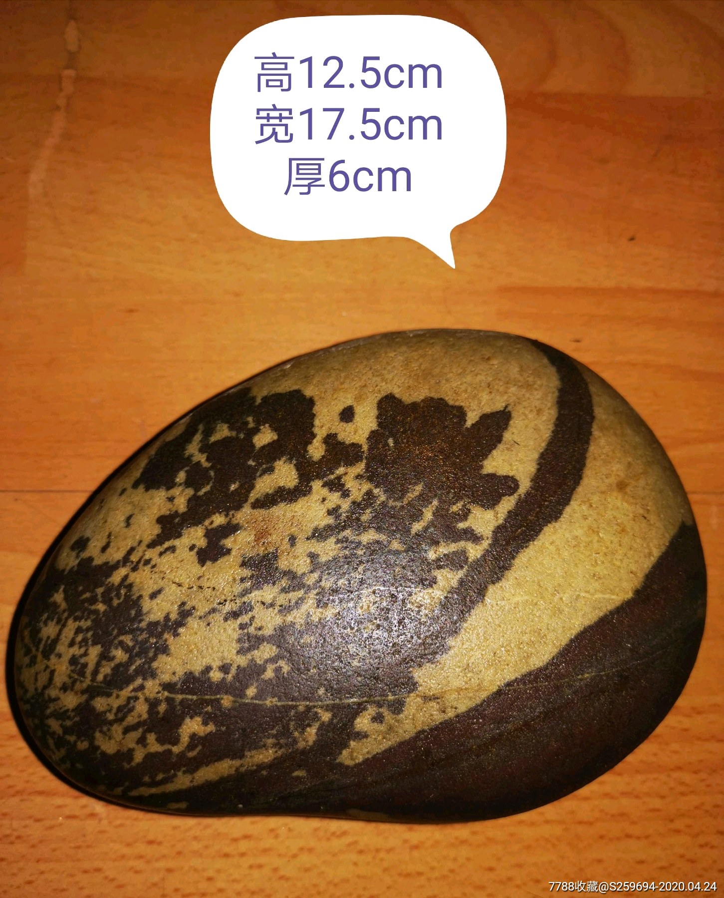 长江奇石画面石_价格500.0000元_第1张_7788收藏__收藏热线