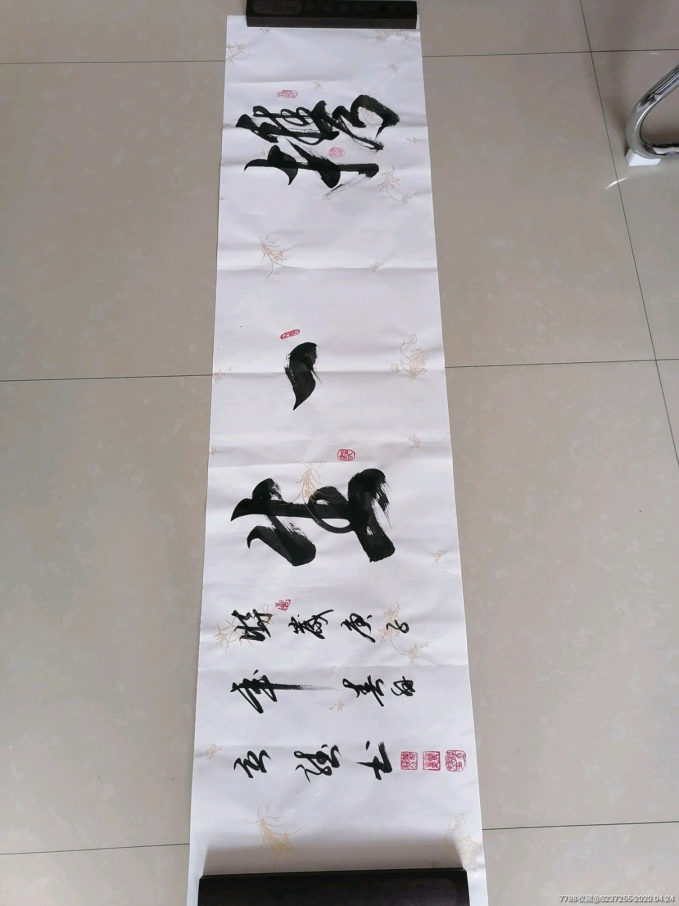 携手一生_书法原作_第4张_7788字画网