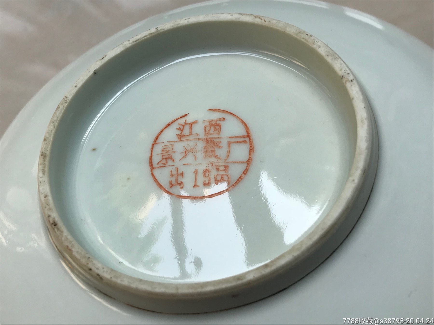 十大瓷厂之一"景兴瓷厂"手绘黄地粉彩荷花大口径文革碗