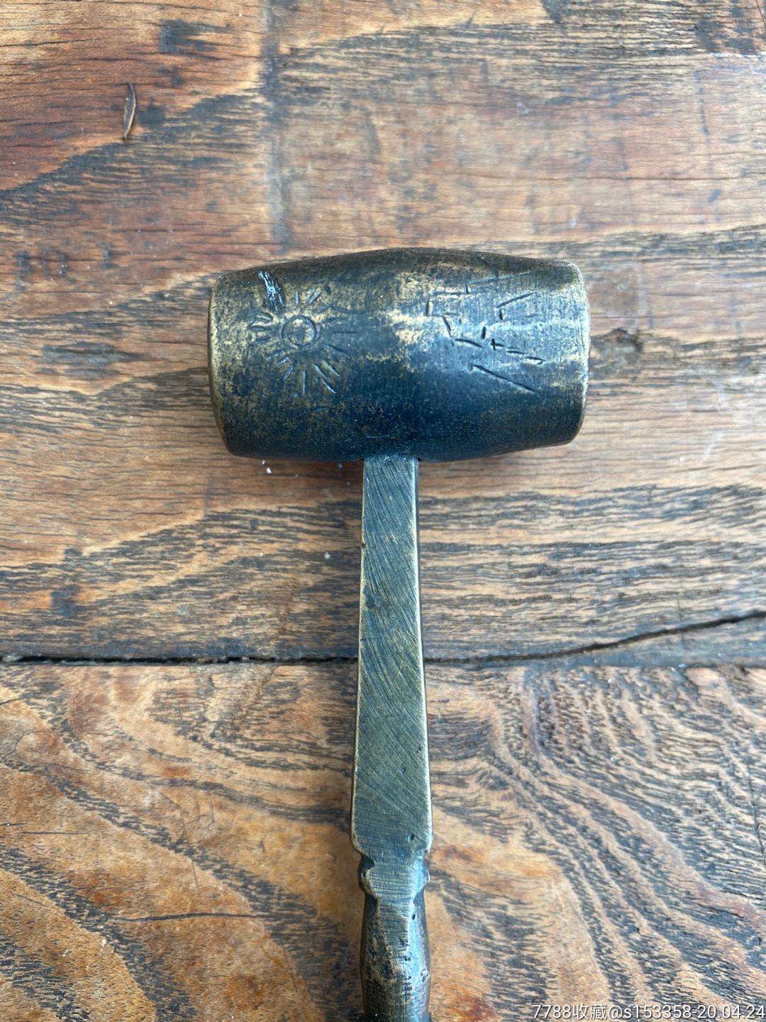 清代纯手工制作小铜锤.