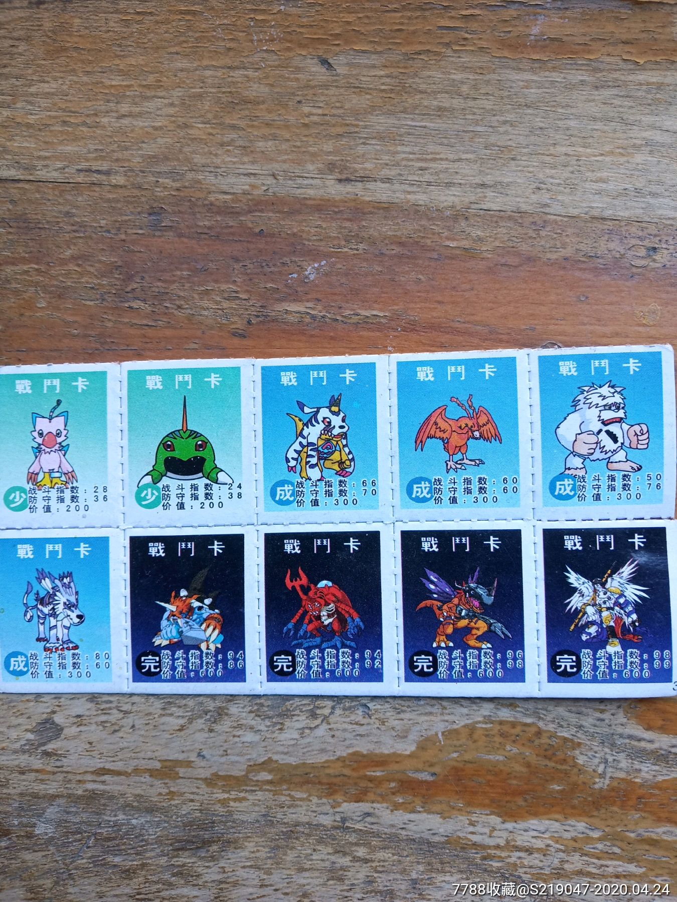 玩具卡10张打包