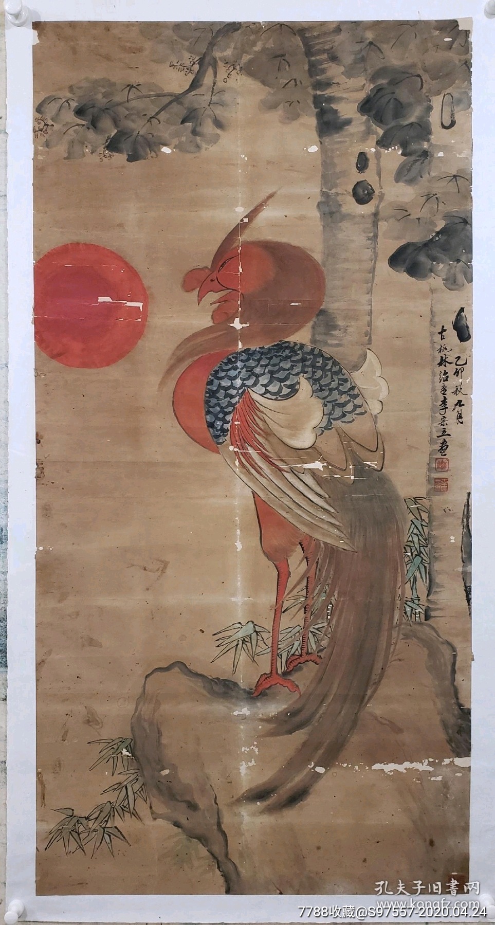 1915年李宗立绘丹凤朝阳图