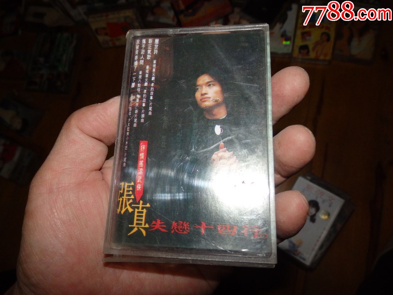 张真——失恋十四行-价格:10元-se72587094-磁带