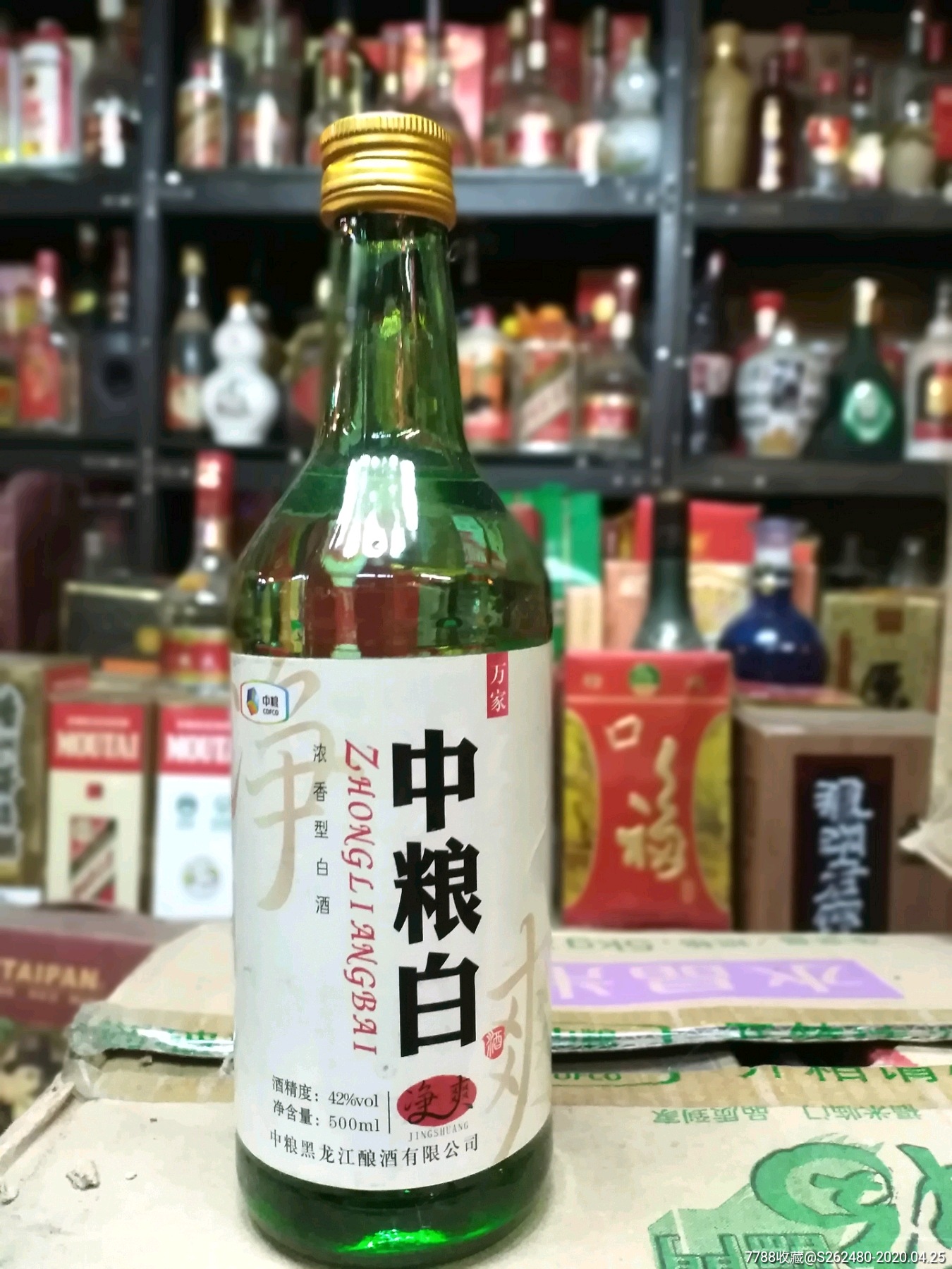 中粮白酒42度生态纯粮图片