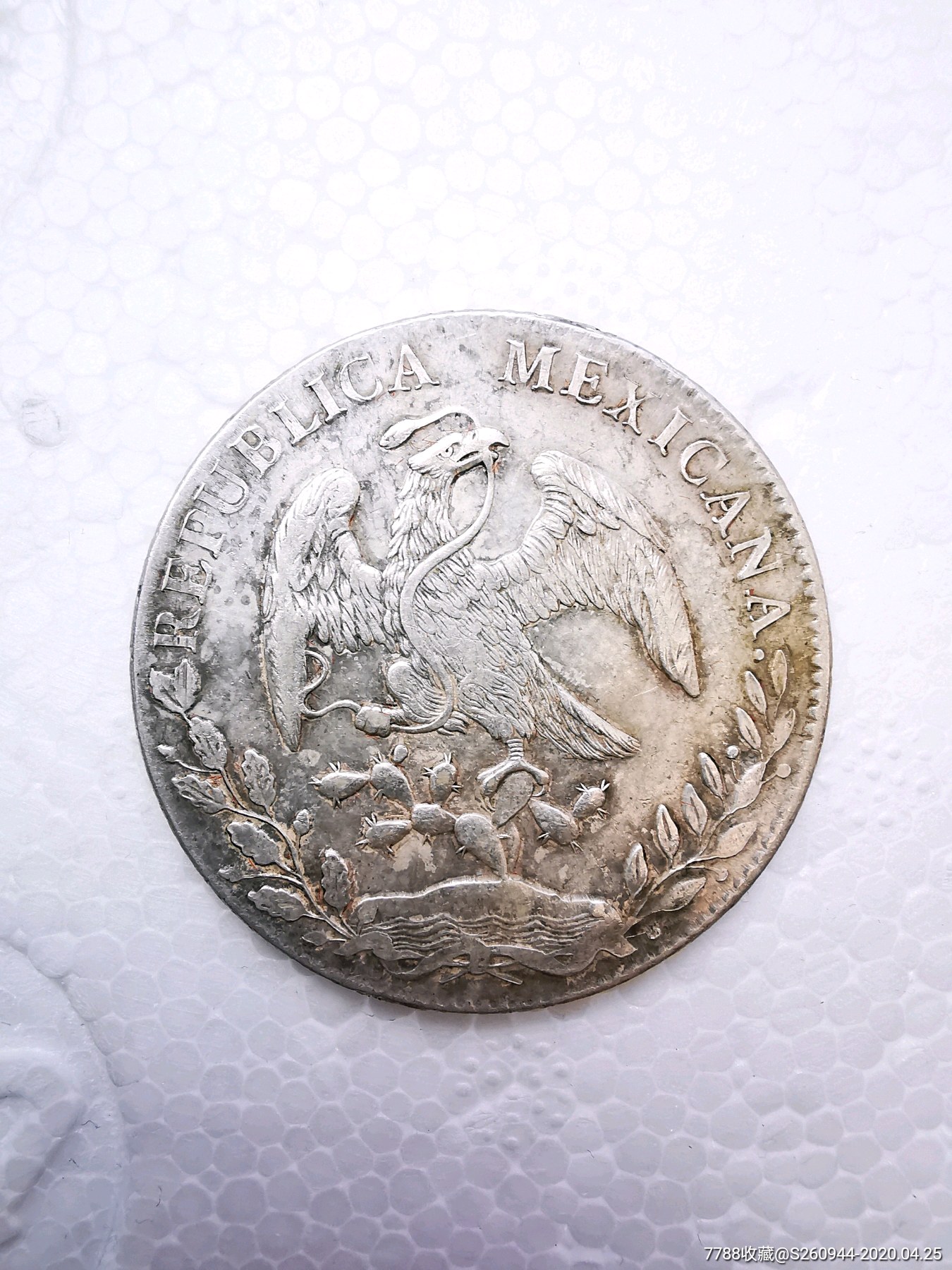 鹰洋_银元/机制银币_第1张_7788钱币网