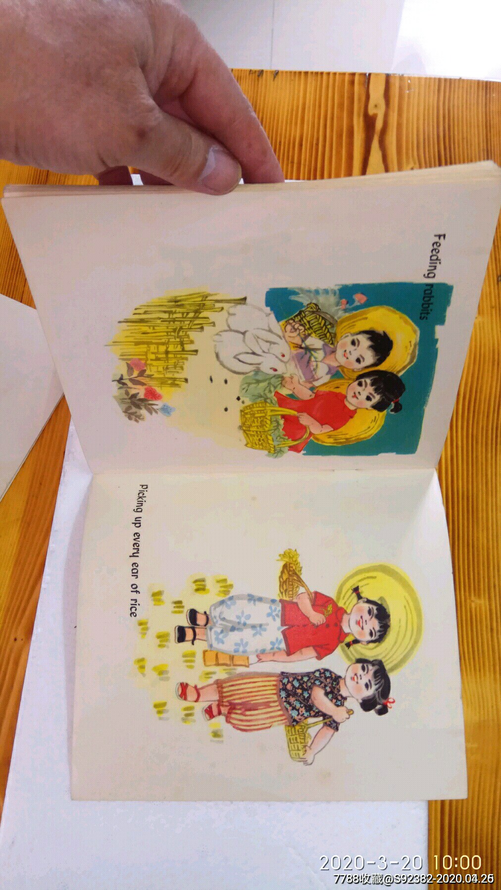 英文版74年发行林琬崔绘《小朋友》95品-连环画/小人书-7788收藏