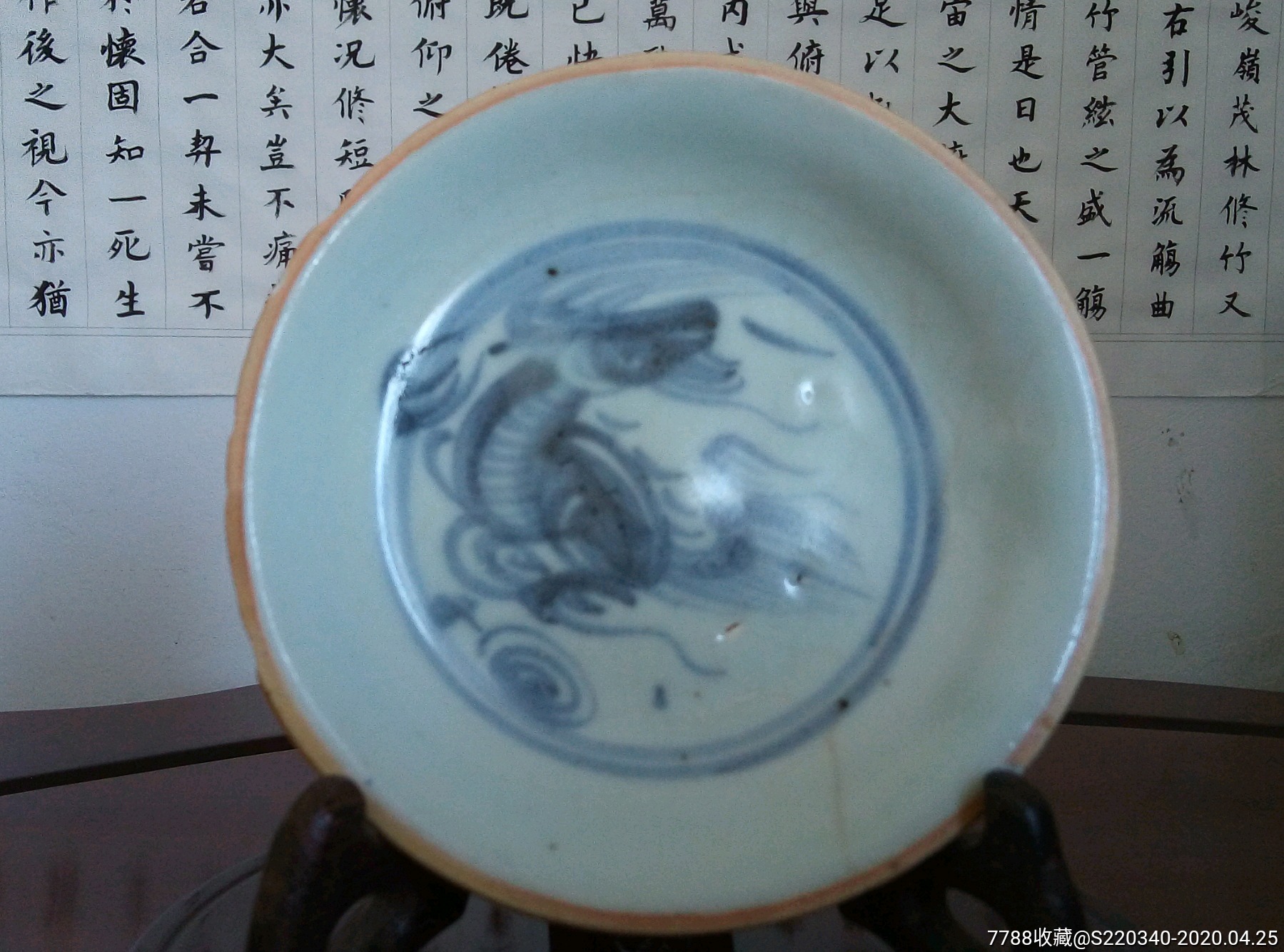 明宣德青花麒麟望月盘