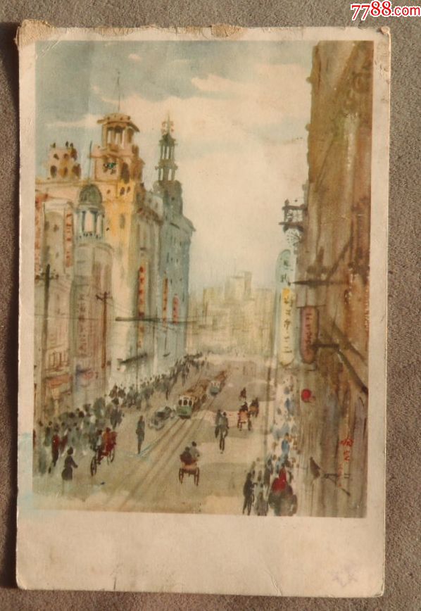 哈定水彩-上海南京路(印刷32开)