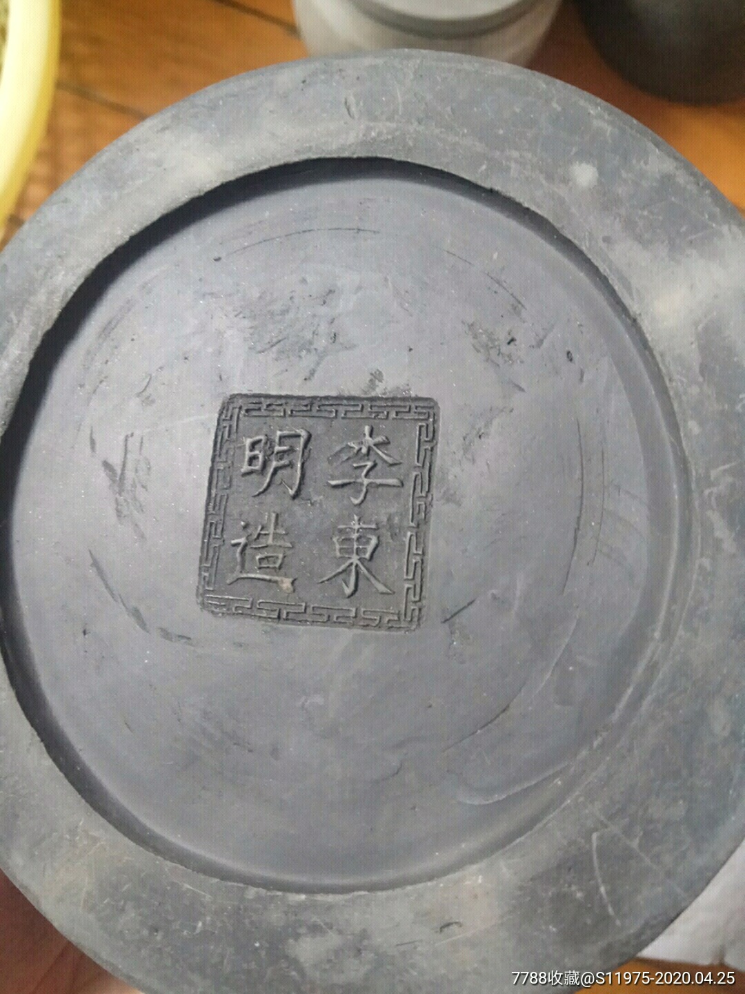 秋声李东明造蟋蟀盆