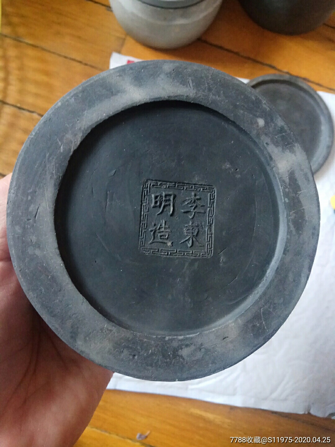 秋声李东明造蟋蟀盆