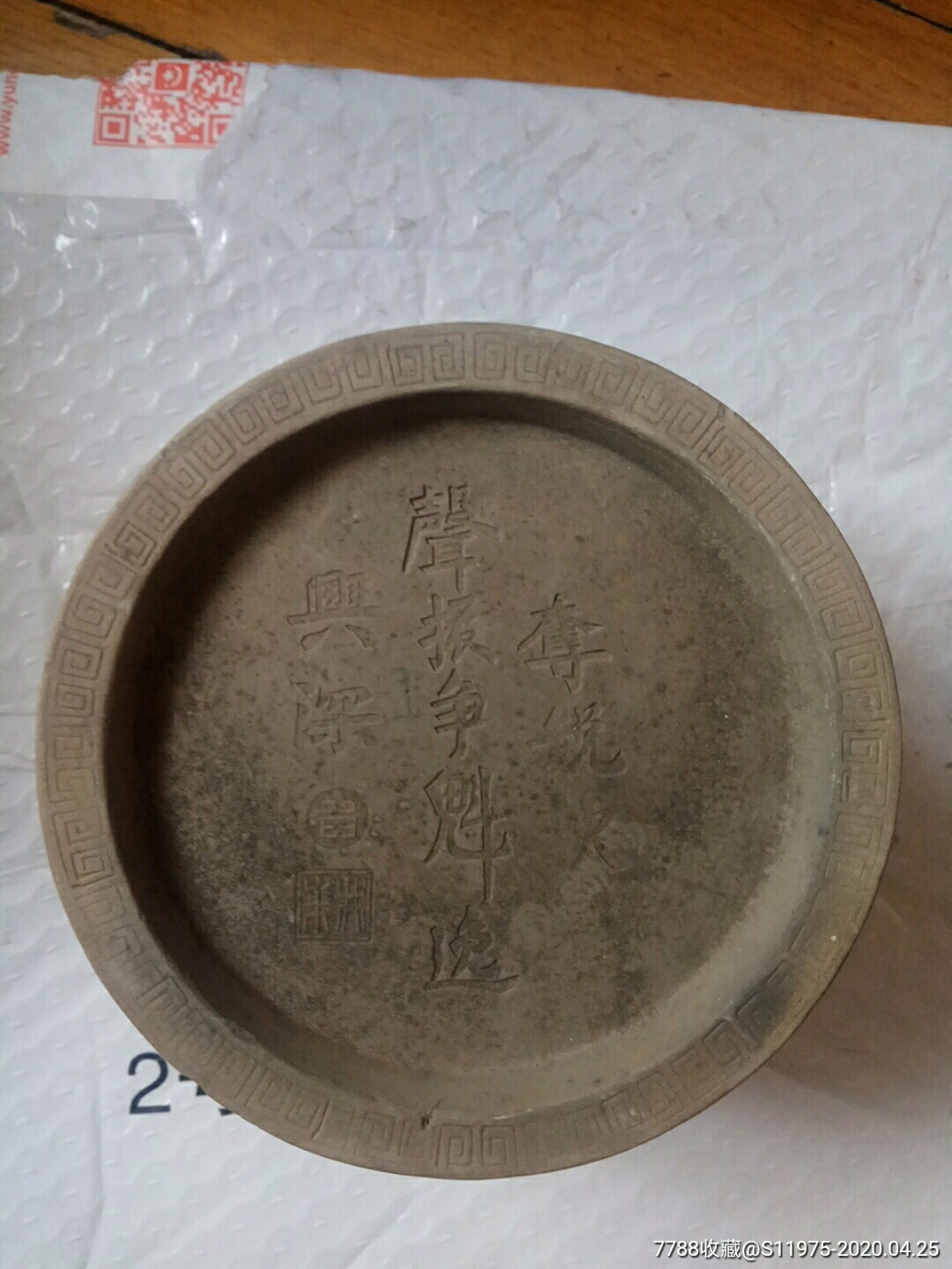 李东明造蟋蟀盆