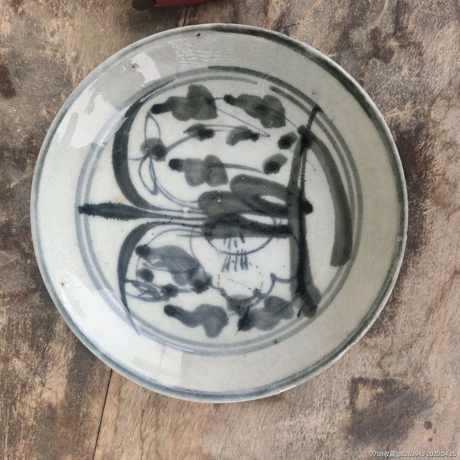 清代竹叶盘完整