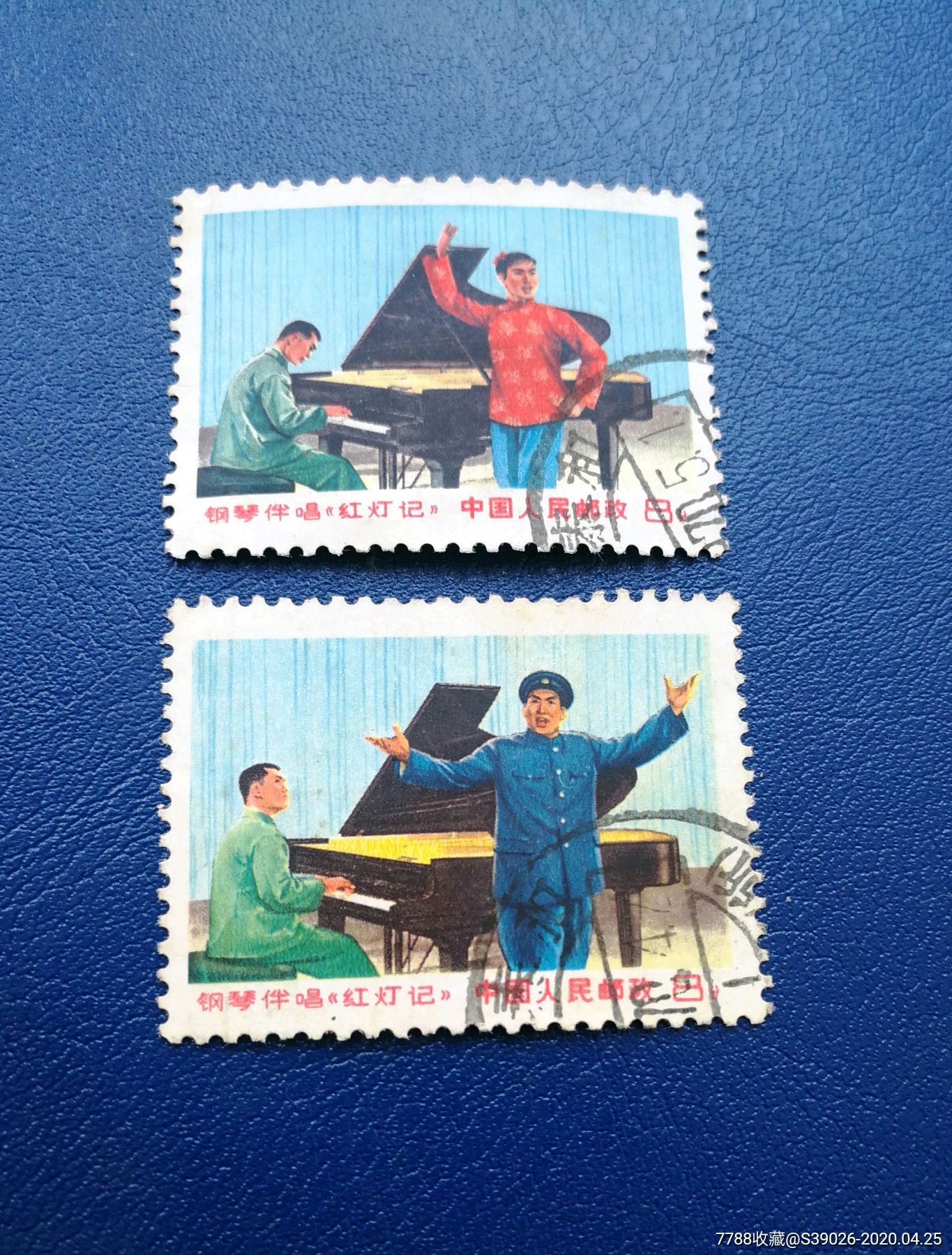 文16信销-新中国邮票-7788收藏__收藏热线