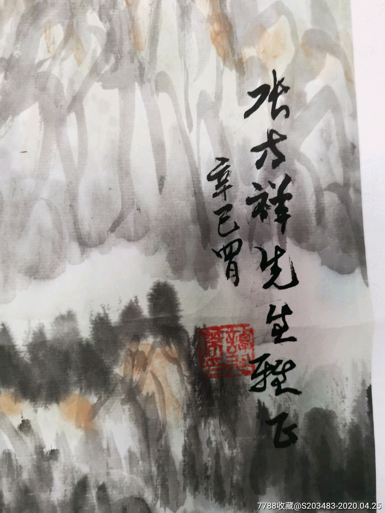 纯手工手绘山水画老字画国画条幅竖幅卷轴作品