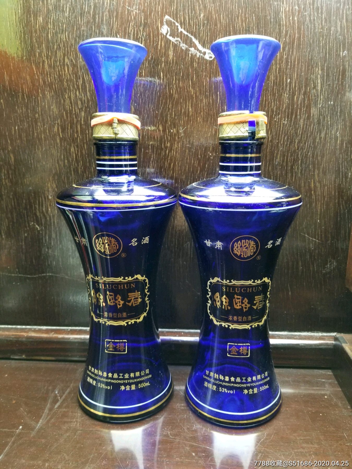 丝路春酒瓶一对-价格:58.0000元-se72608756-酒瓶-零售-7788收藏__收