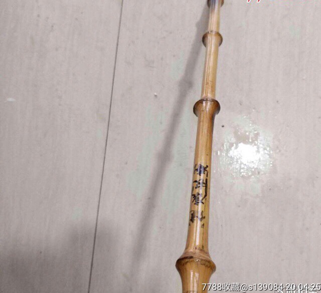 超精品筇竹拐杖,包真