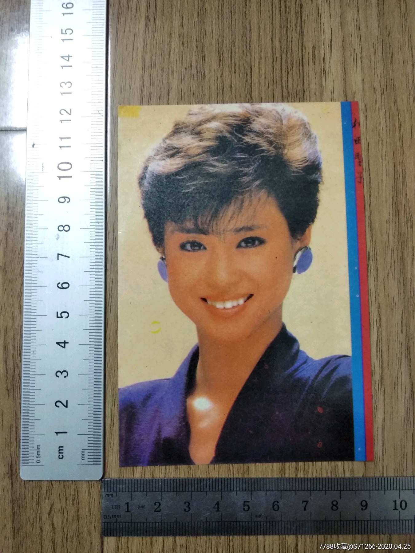 松田圣子(曰本演员)