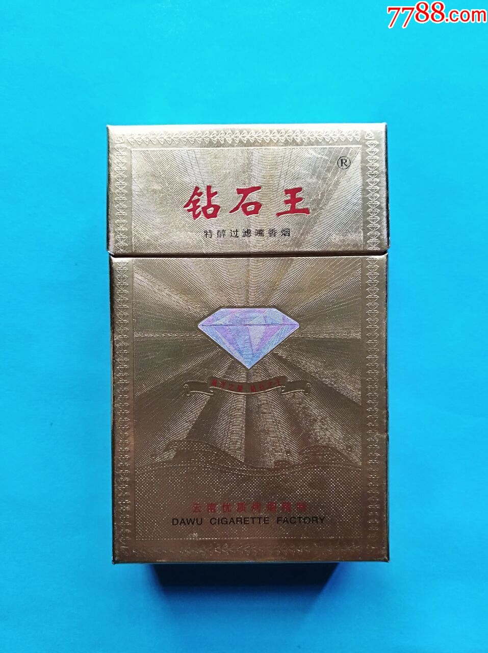 钻石王_价格8元【萧然烟阁】_第1张_7788收藏__收藏热线