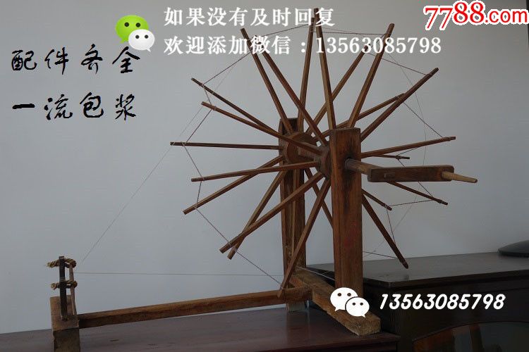 老纺车老纺线车老织布机老木匠工具民俗老物件老家具老农具老工具明清