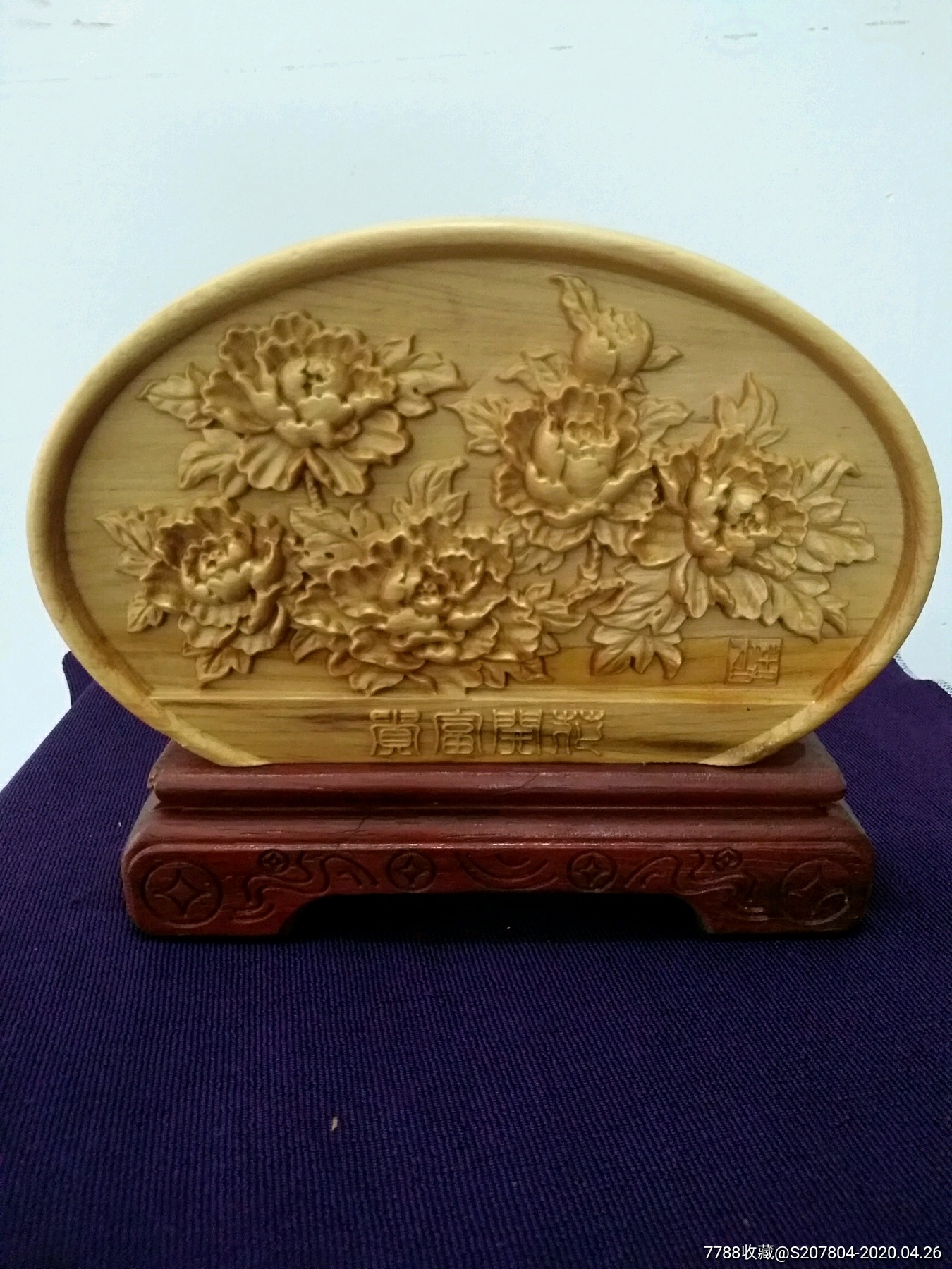 花开富贵木雕摆件